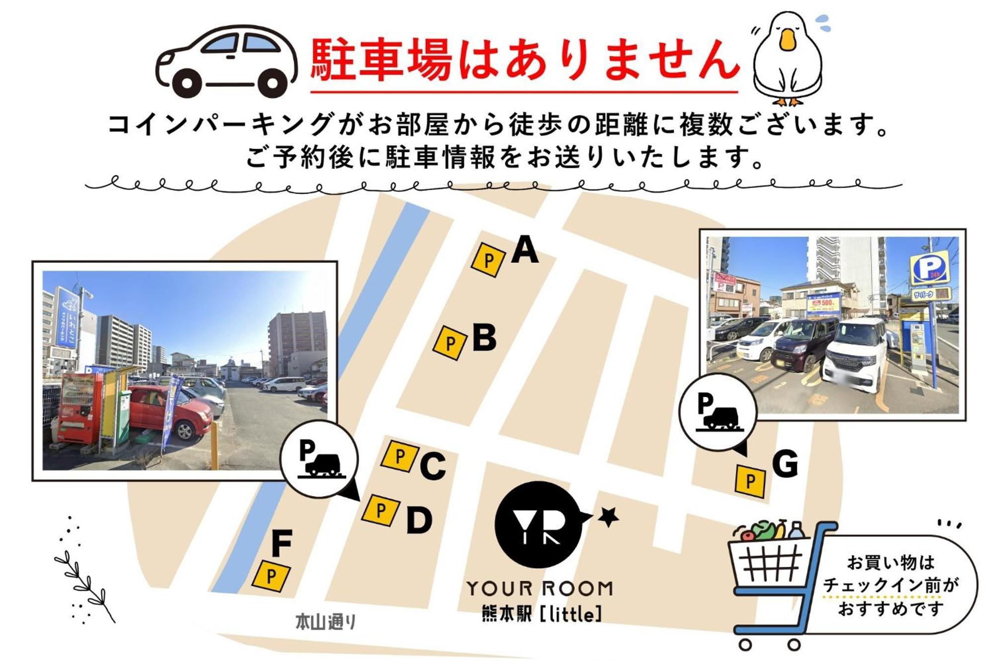 Your Room Kumamoto Sta Little 202 Vacation Stay 75720 Luaran gambar